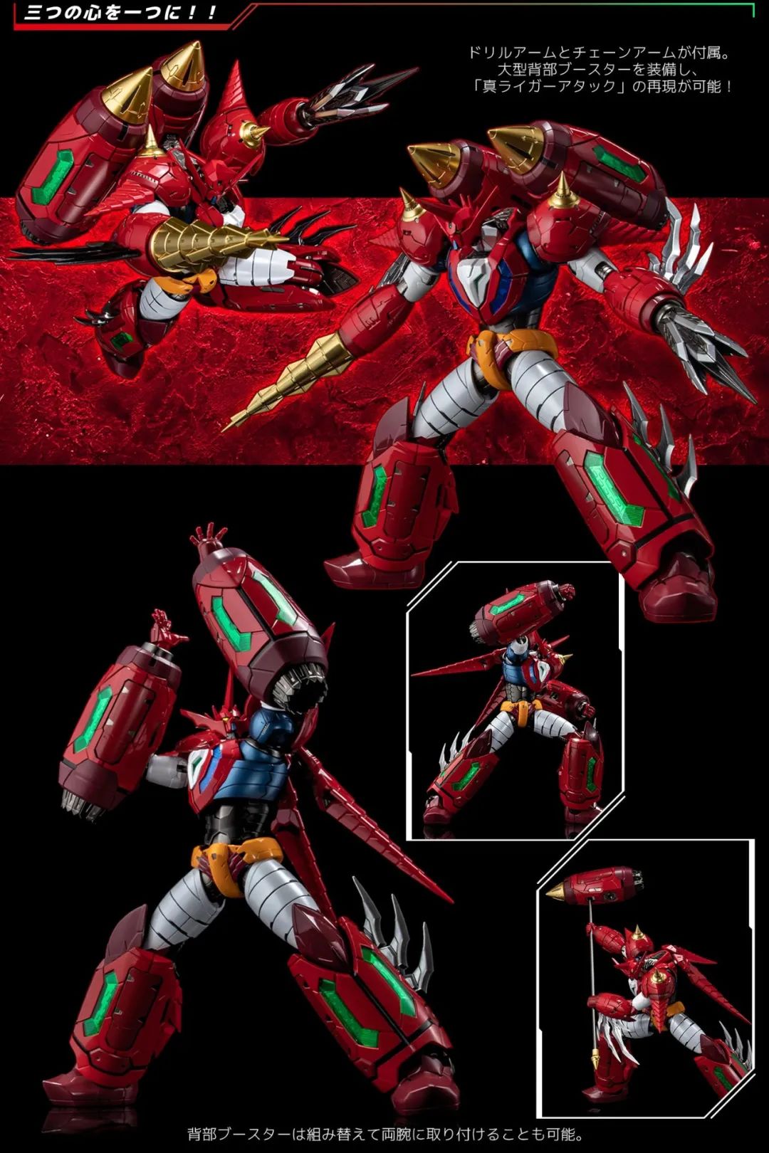 千值练riobot夺魂者,千值练公开riobot系列机甲莱茵