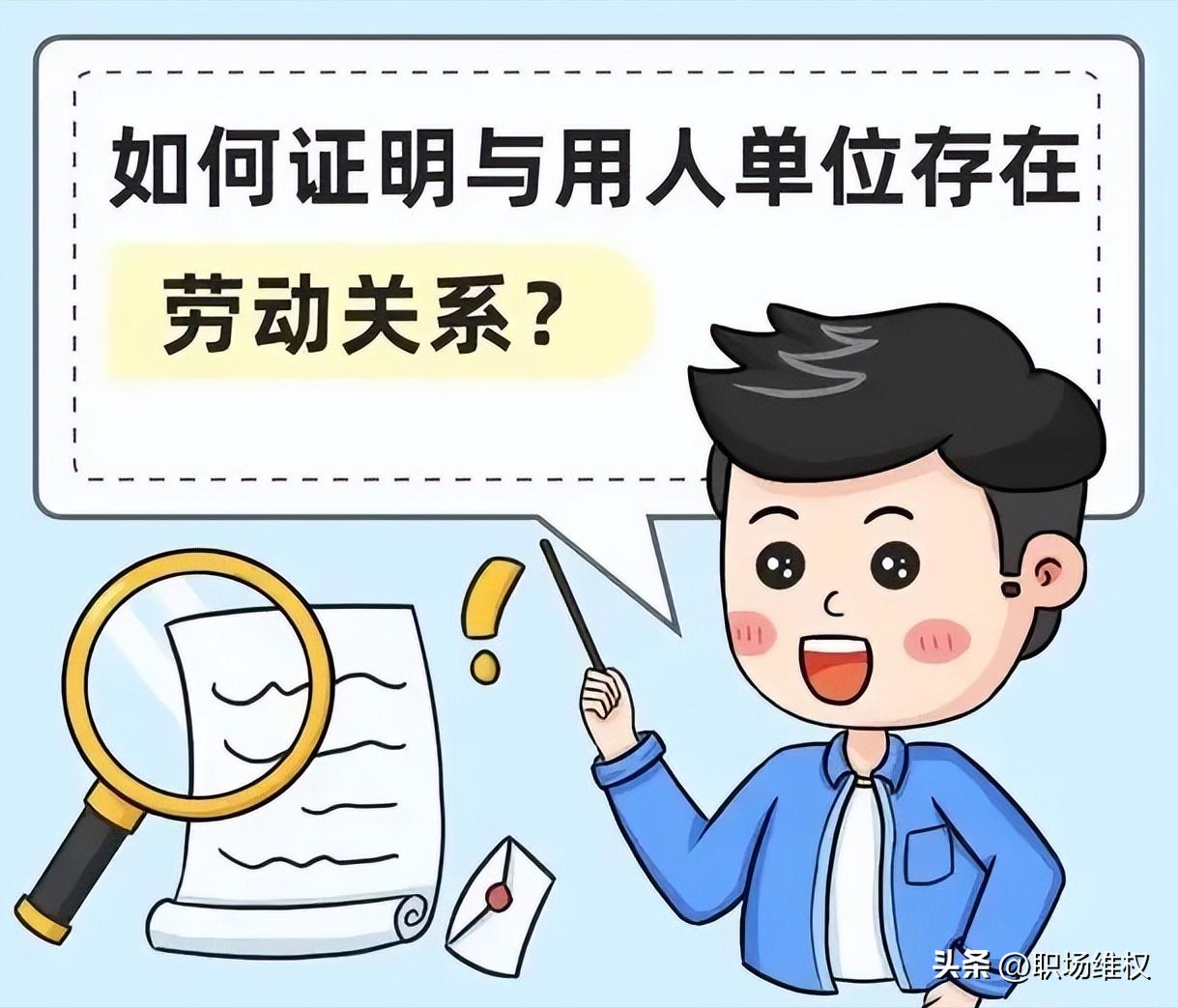 没有签劳动合同如何申请劳动仲裁,劳动争议仲裁与劳动争议诉讼
