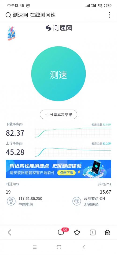 杩呮偁闅忚韩wifi,璁偁闅忚韩wifi娴嬭瘎