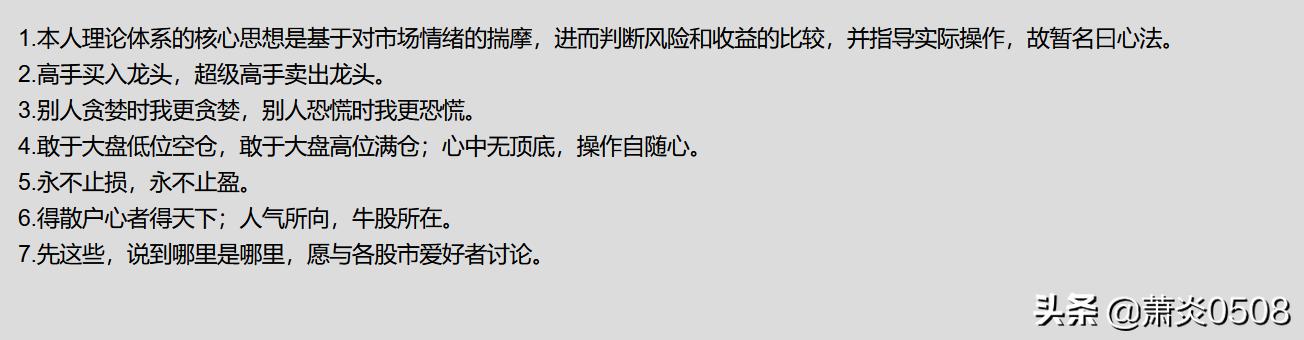 娓歌祫灏忕櫧榫欑倰鑲″吇瀹剁殑蹇冩硶瑙嗛,娓歌祫鍏诲鍐呭姛蹇冩硶