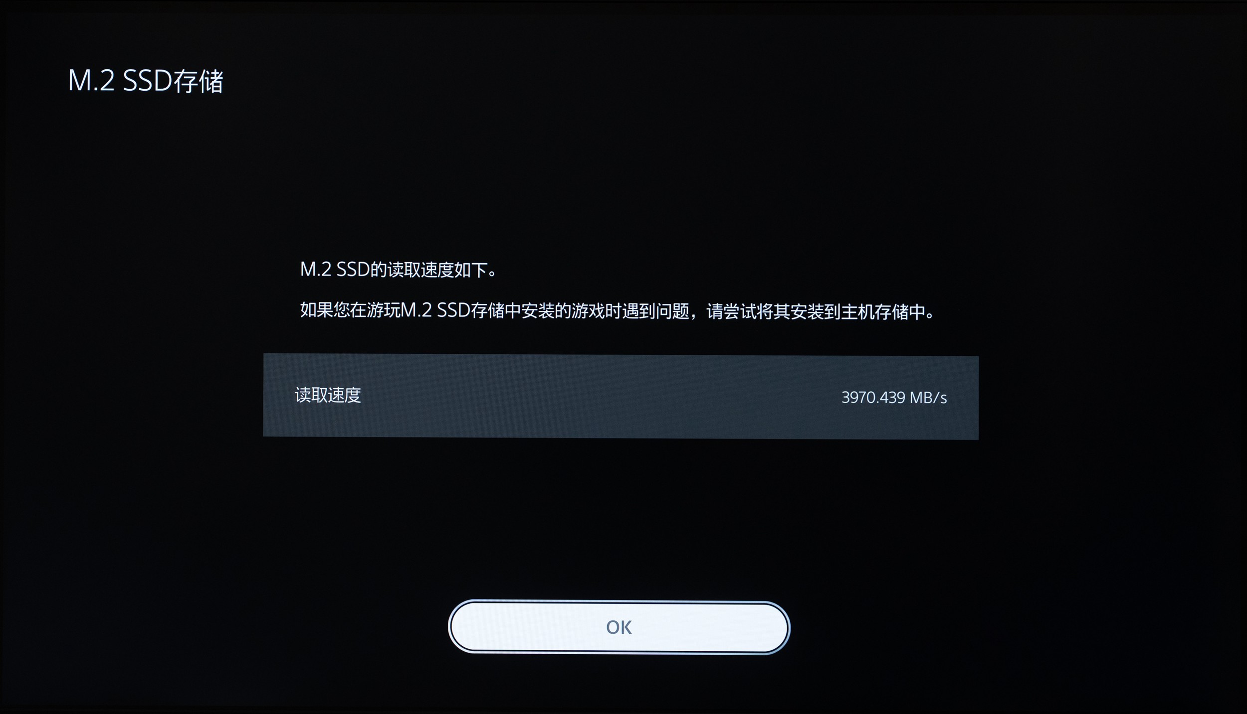 ps5新手怎么选择配置,ps5升级会员可以免费玩多少游戏