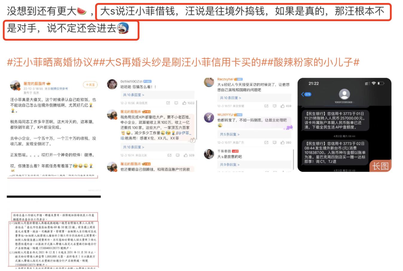 汪小菲大s离婚启示,汪小菲大s离婚理性分析