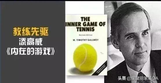 教练的技术骗局,教练培训骗局