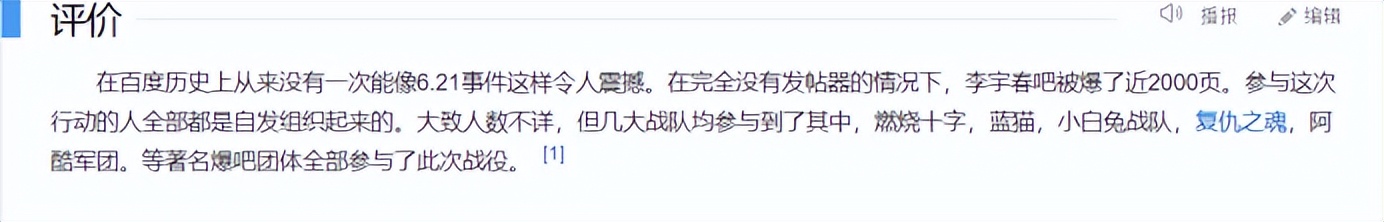 百度贴吧各吧现状,百度贴吧行业现状