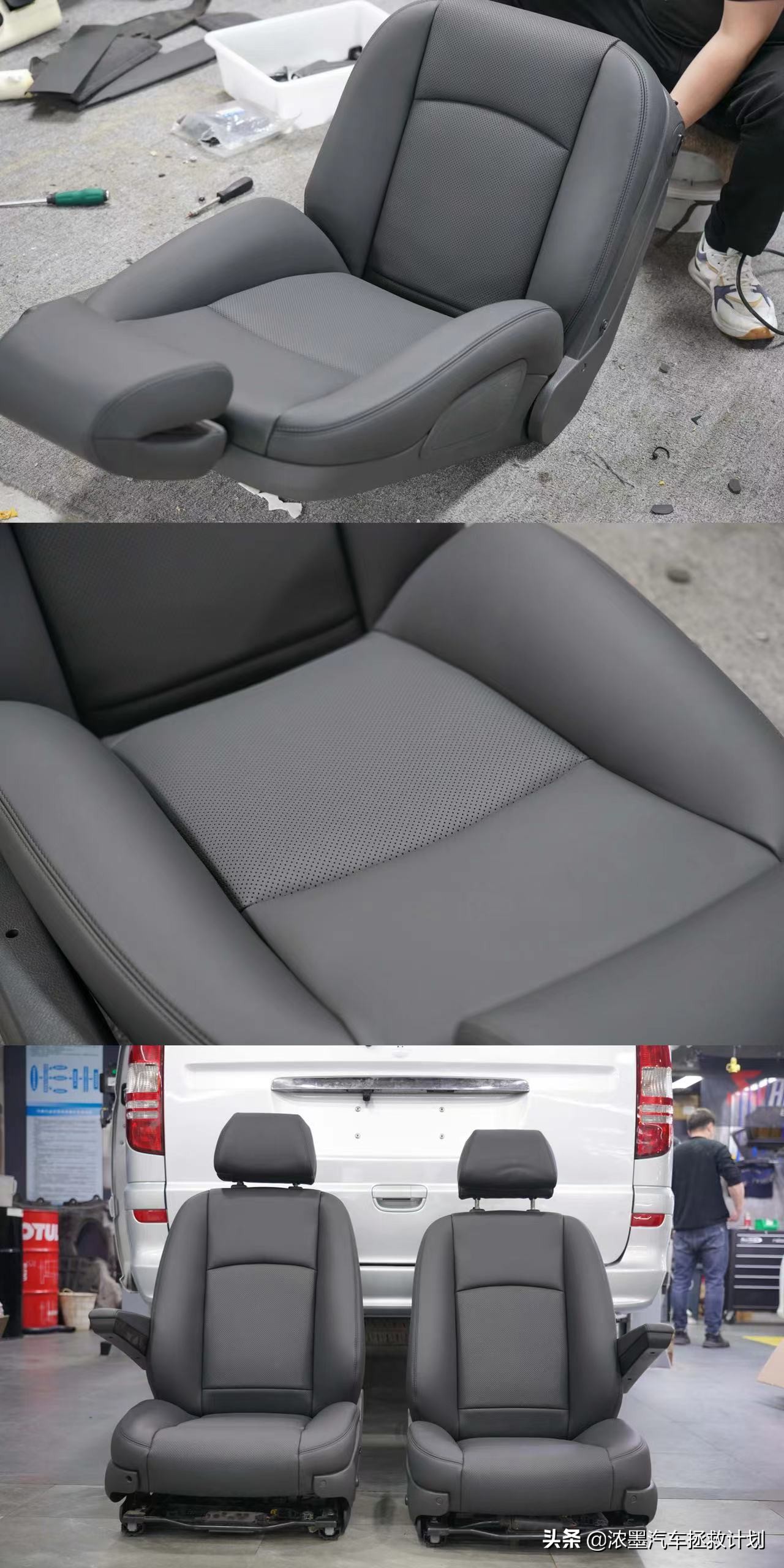 奔驰唯雅诺翻新全过程,奔驰唯雅诺翻新升级价格