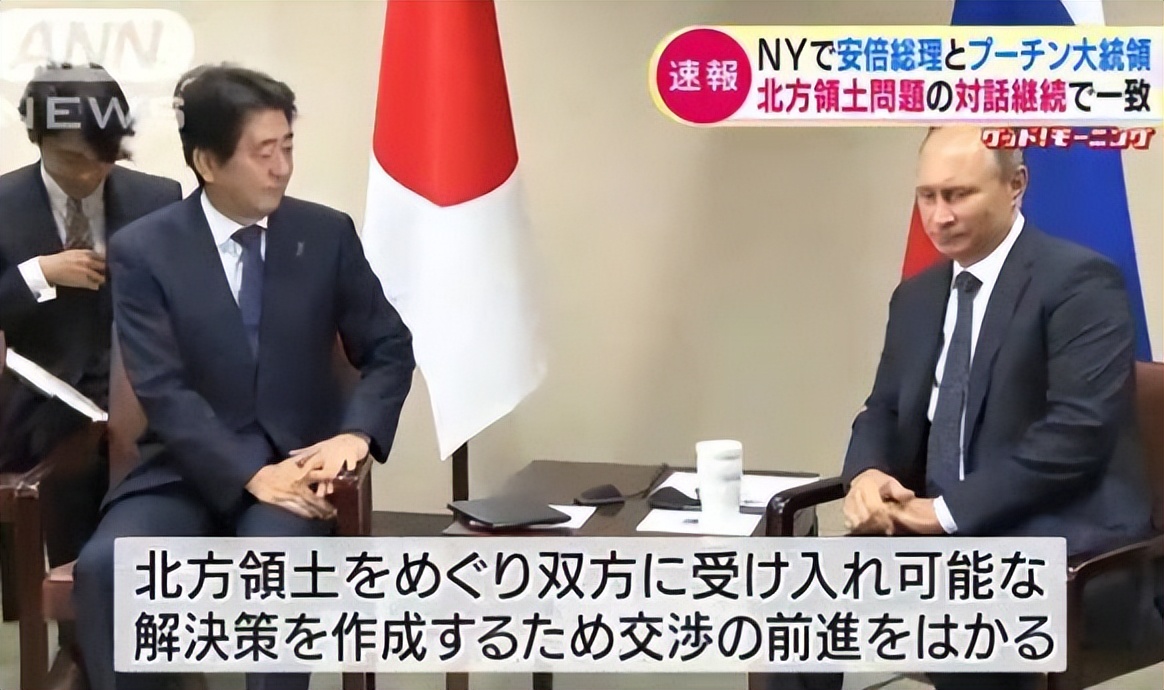 日本突破底线,日本要求俄石油价格砍半