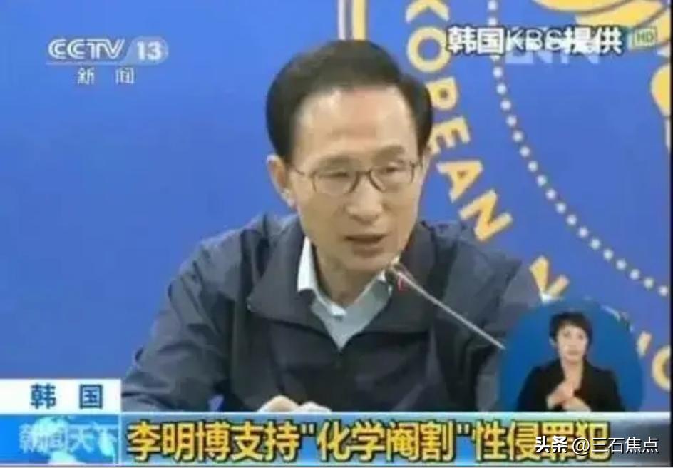 吴某凡事件,吴某凡事件始末