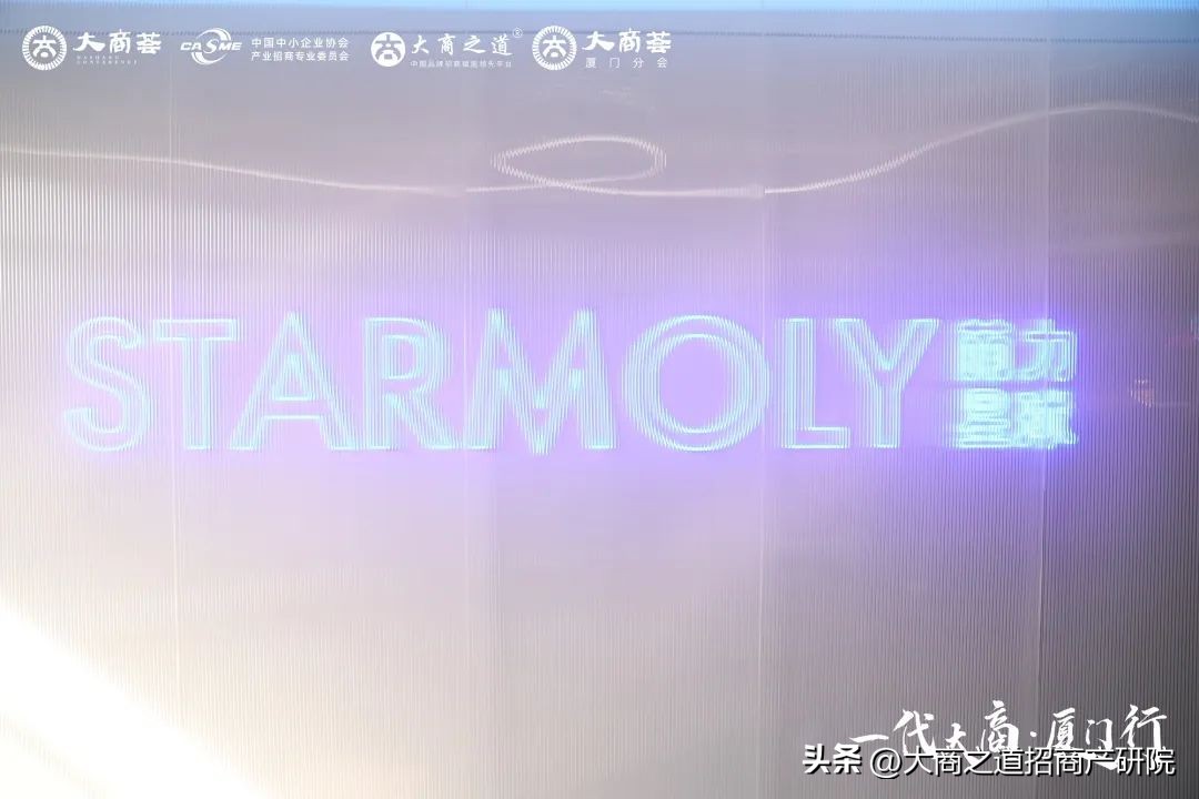 一代大商分解视频,一代大商合集