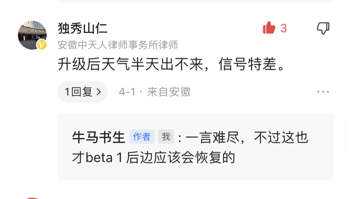 ios16.5最省电的版本,ios16哪个版本最流畅最省电