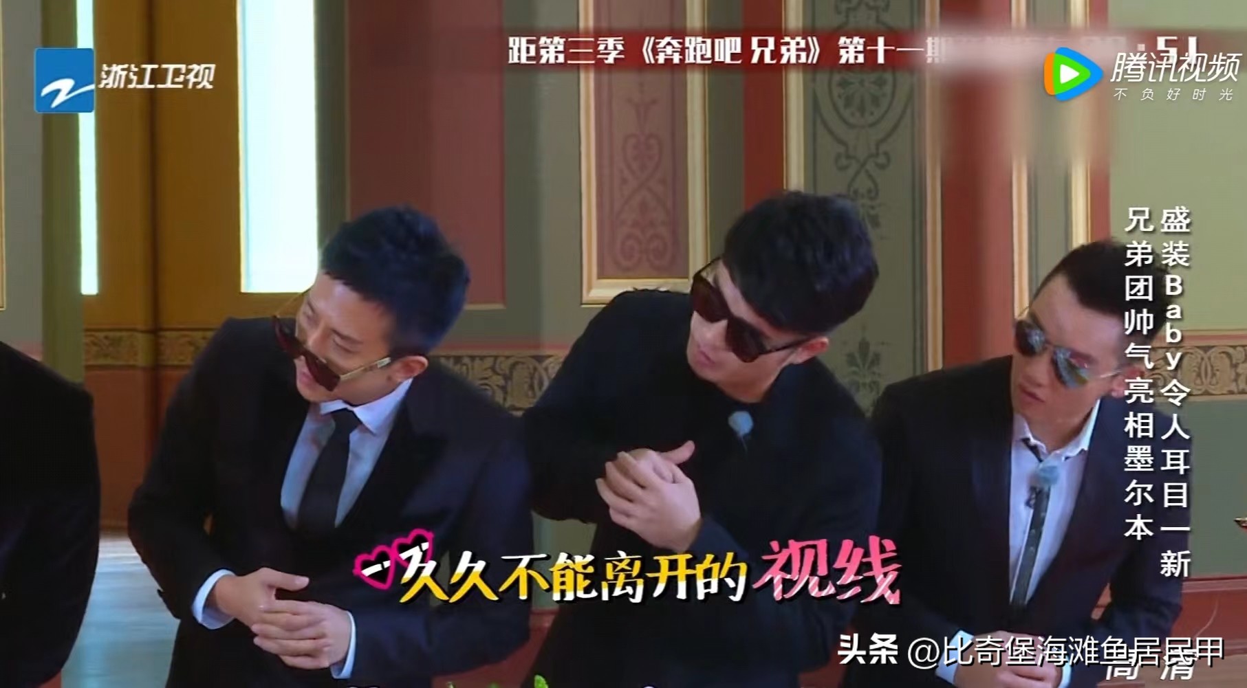 超越妹妹的狐女可得好好夸一夸，来围观女明星的那些神仙综艺造型