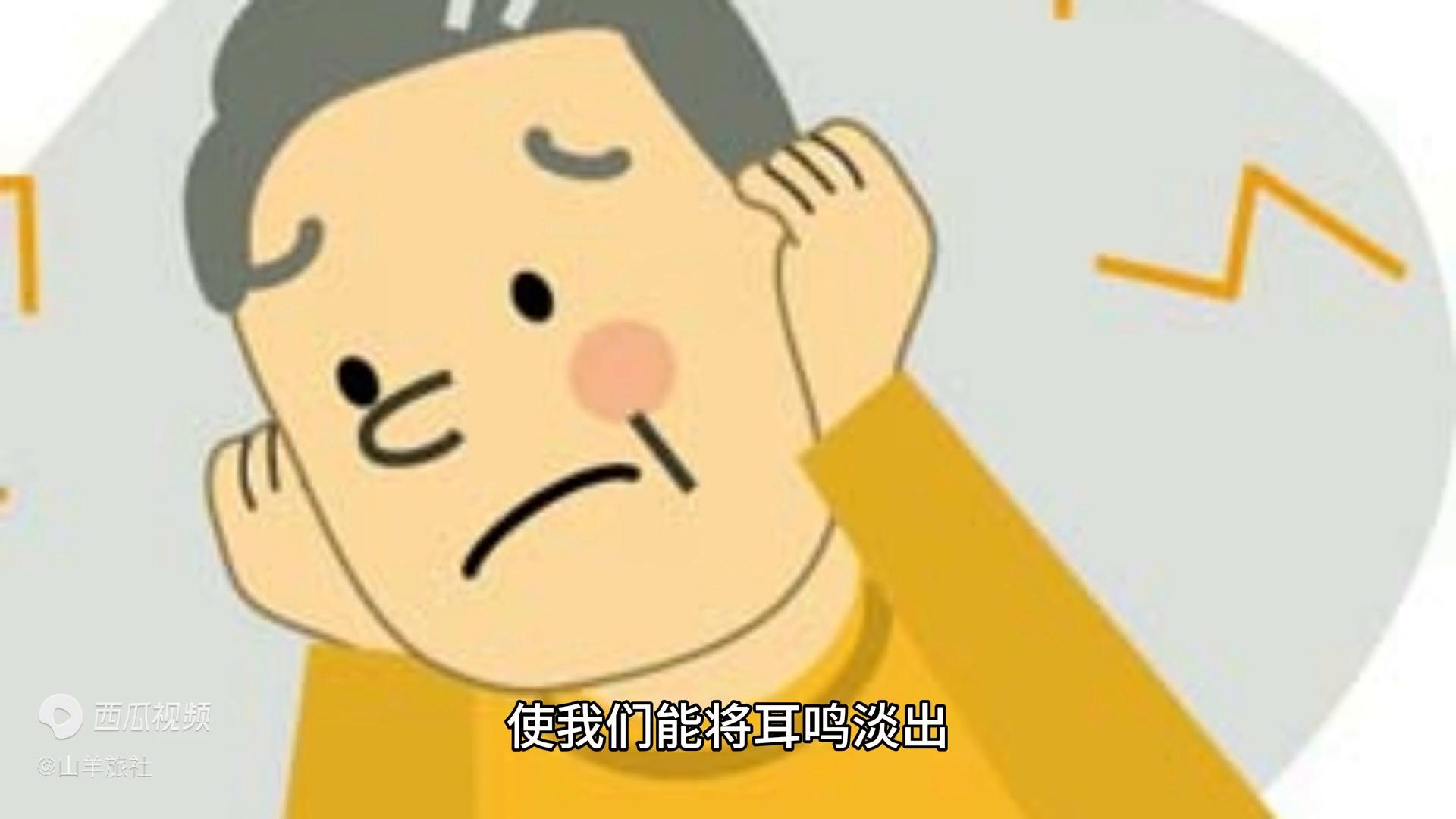 新技术治愈耳鸣,治疗耳聋新科技有哪些