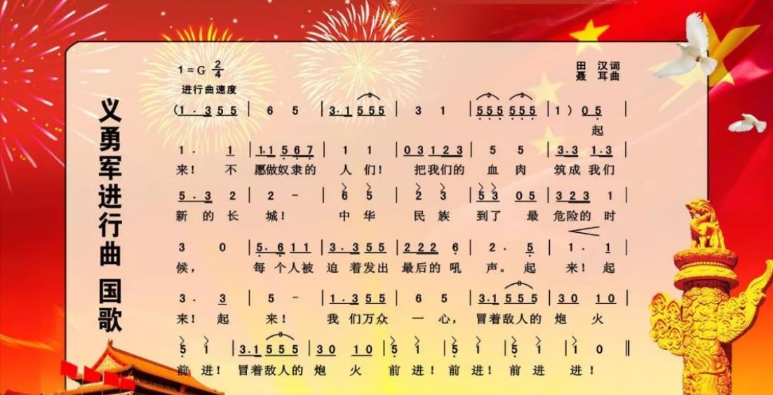 日本歌背后细思极恐的事,日本野心大揭秘