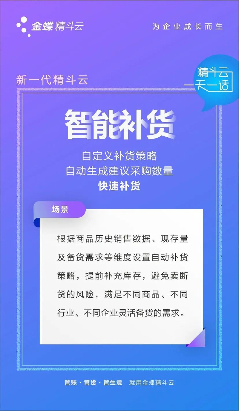 小微企业资金痛点,小微公司的痛点