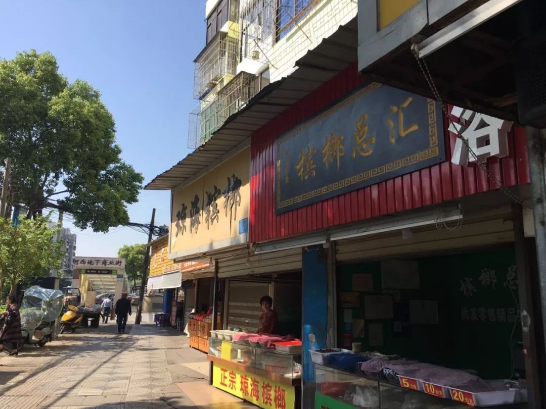 小伙一天吃五六包槟榔导致死亡,28岁小伙一天五六包槟榔