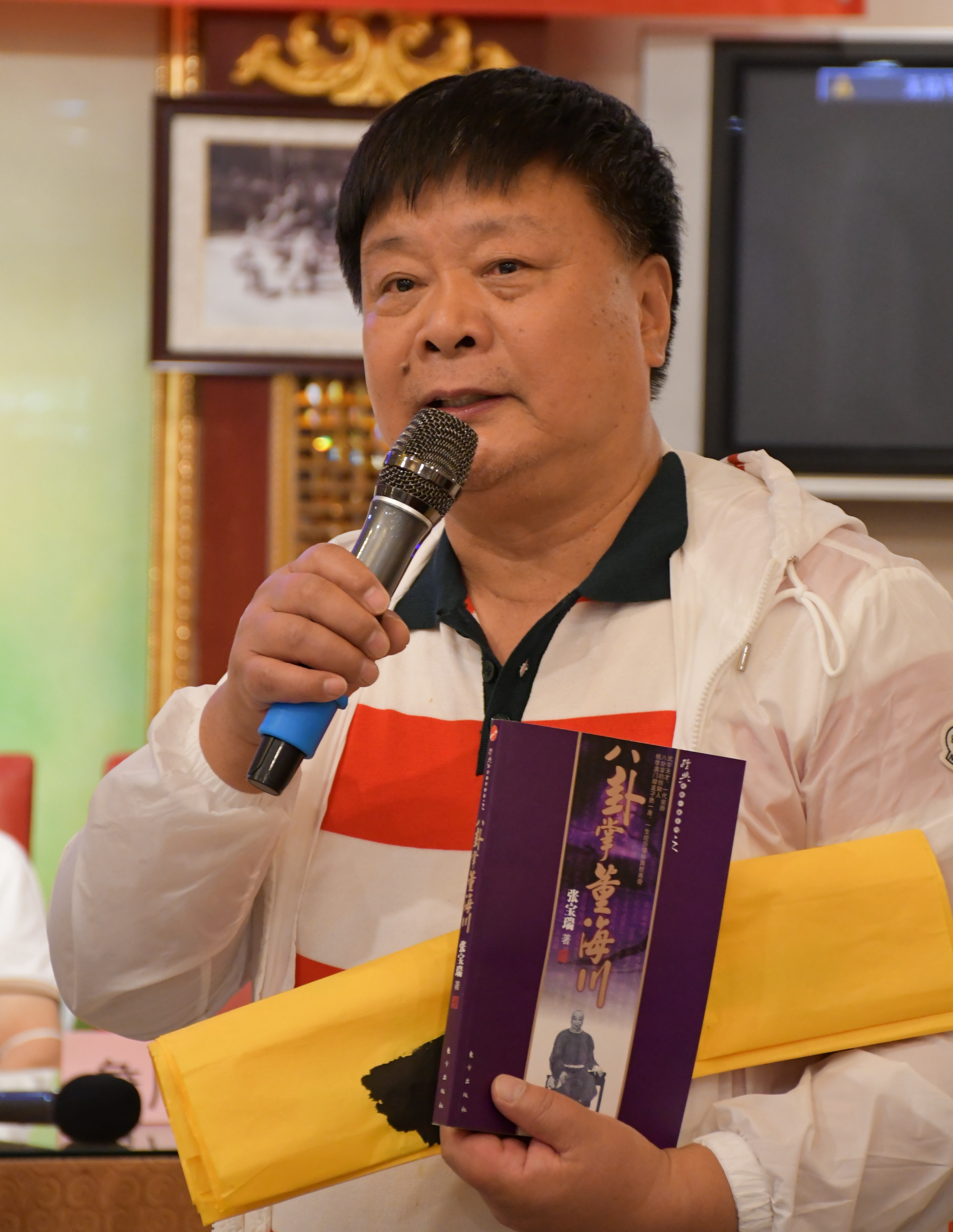 八卦掌第五代传人郭学新,八卦掌韩武