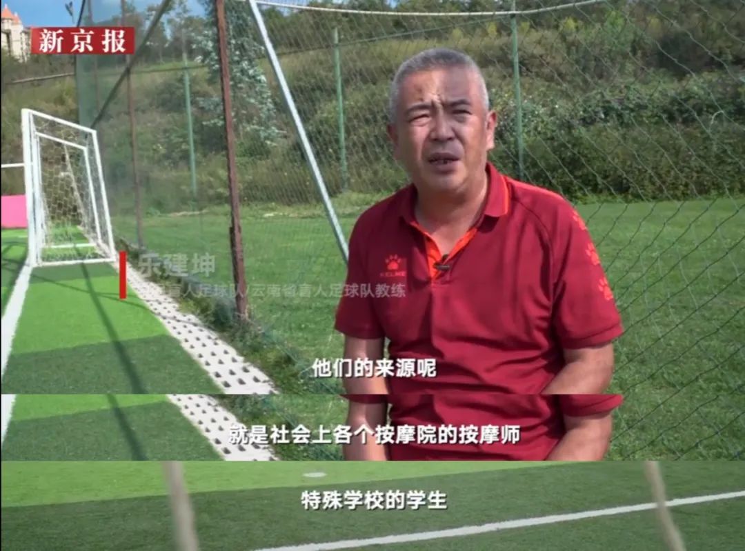 中国盲人男足世界第几,2011中国盲人足球亚锦赛