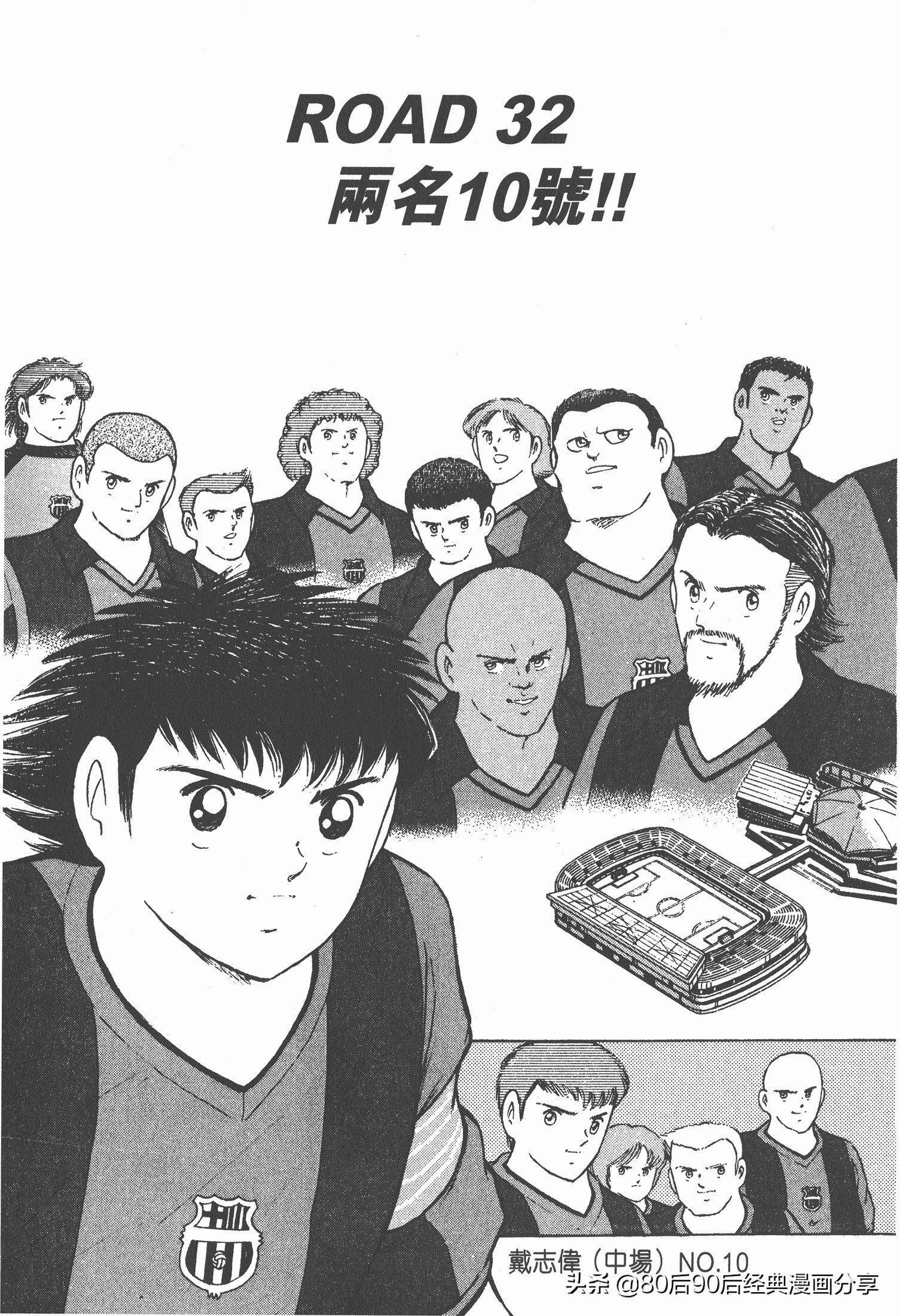 瓒崇悆灏忓皢roadto2002婕敾,瓒崇悆灏忓皢roadto2002