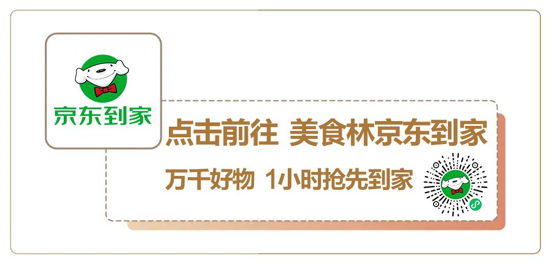 「依云喷雾39元」大牌美妆击穿底价！限售4天！不等快递