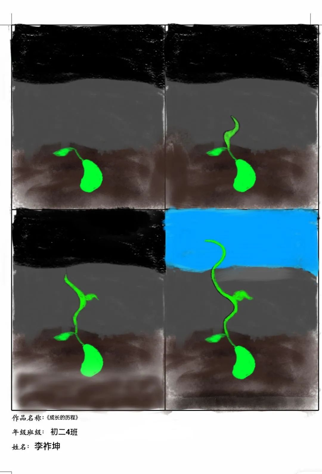 心理学暖心治愈系漫画,治愈系心理漫画人际关系
