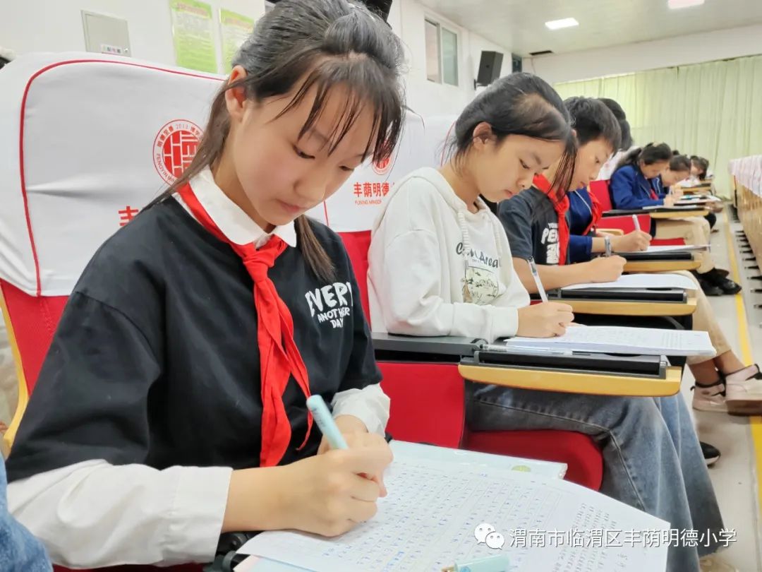 纸上风光正好真情笔端流淌——丰荫明德小学第二十届作文竞赛活动侧记