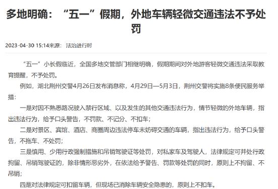 彻底凉了？把其他城市卷成麻花的淄博，甩出了王炸