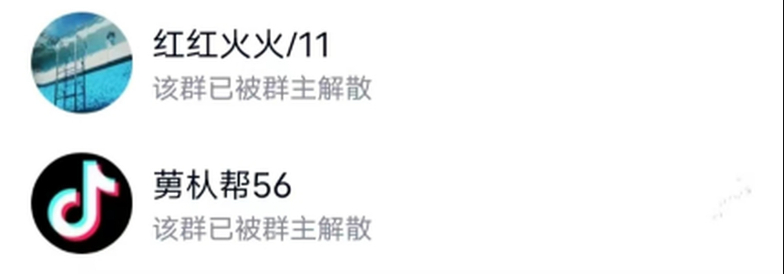 宝妈被骗刷单,宝妈进群刷单被骗580万