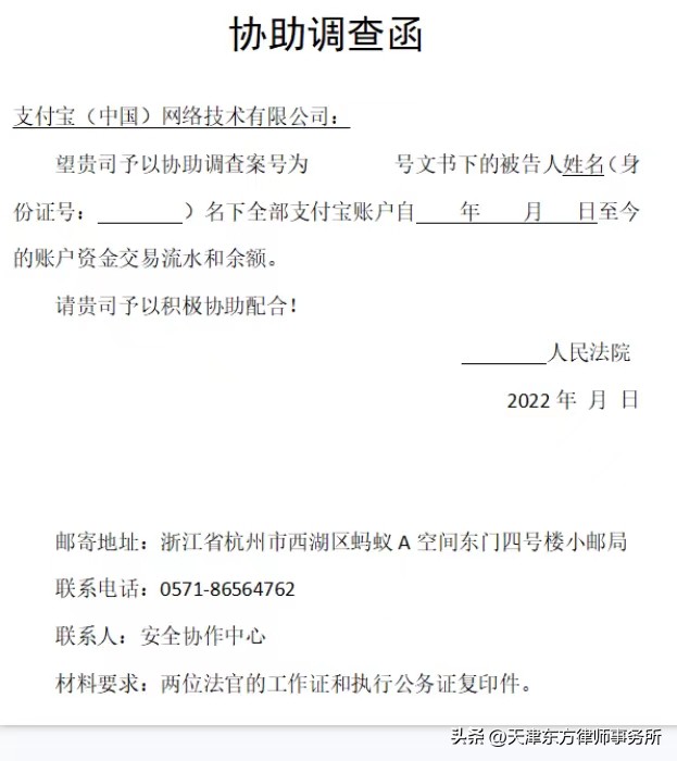 怎么查询支付宝关联了几个账户,如何查询自己支付宝的担保账户