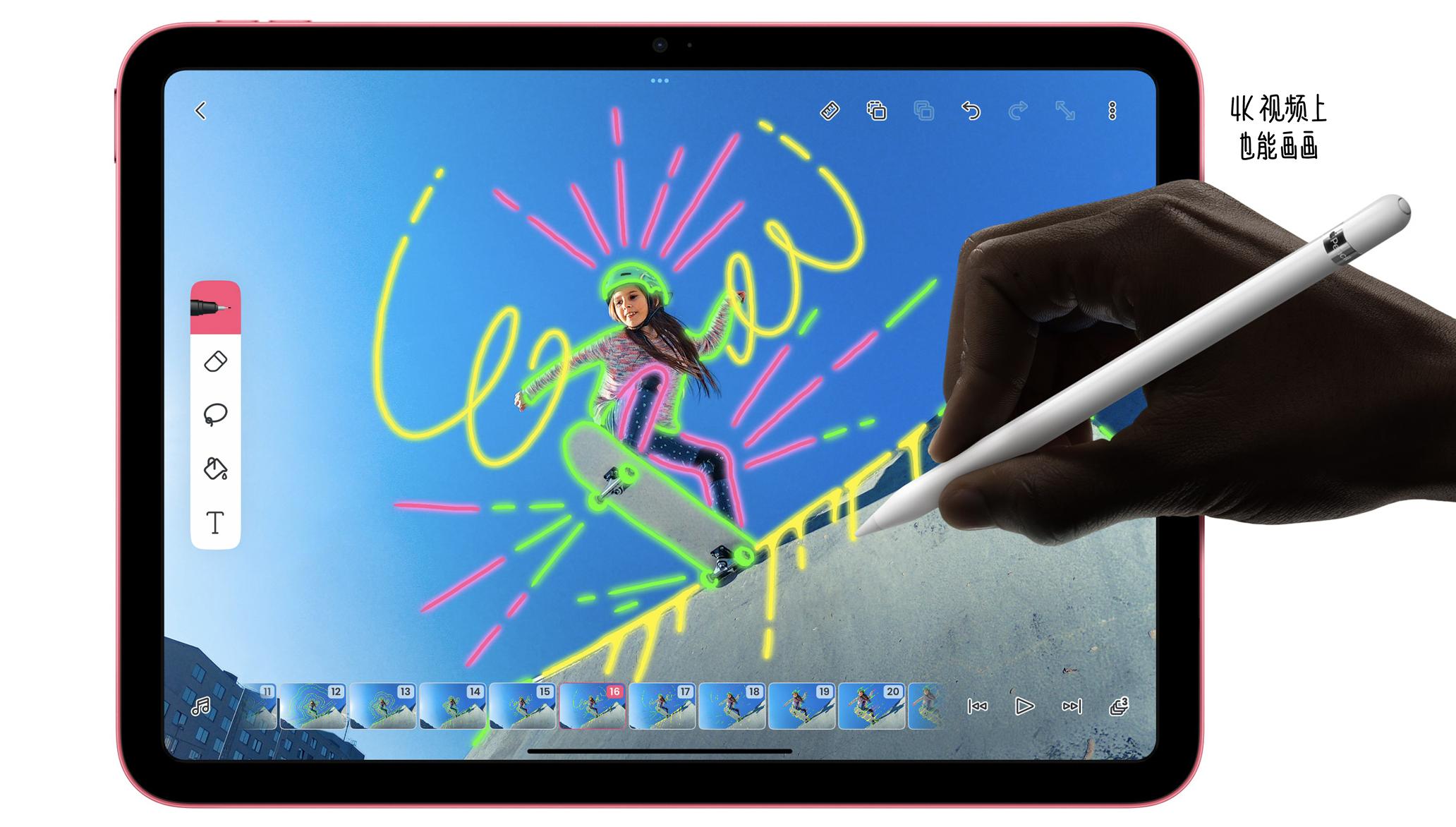 ipadpro9.7和10.5区别,ipad10和ipad9的区别