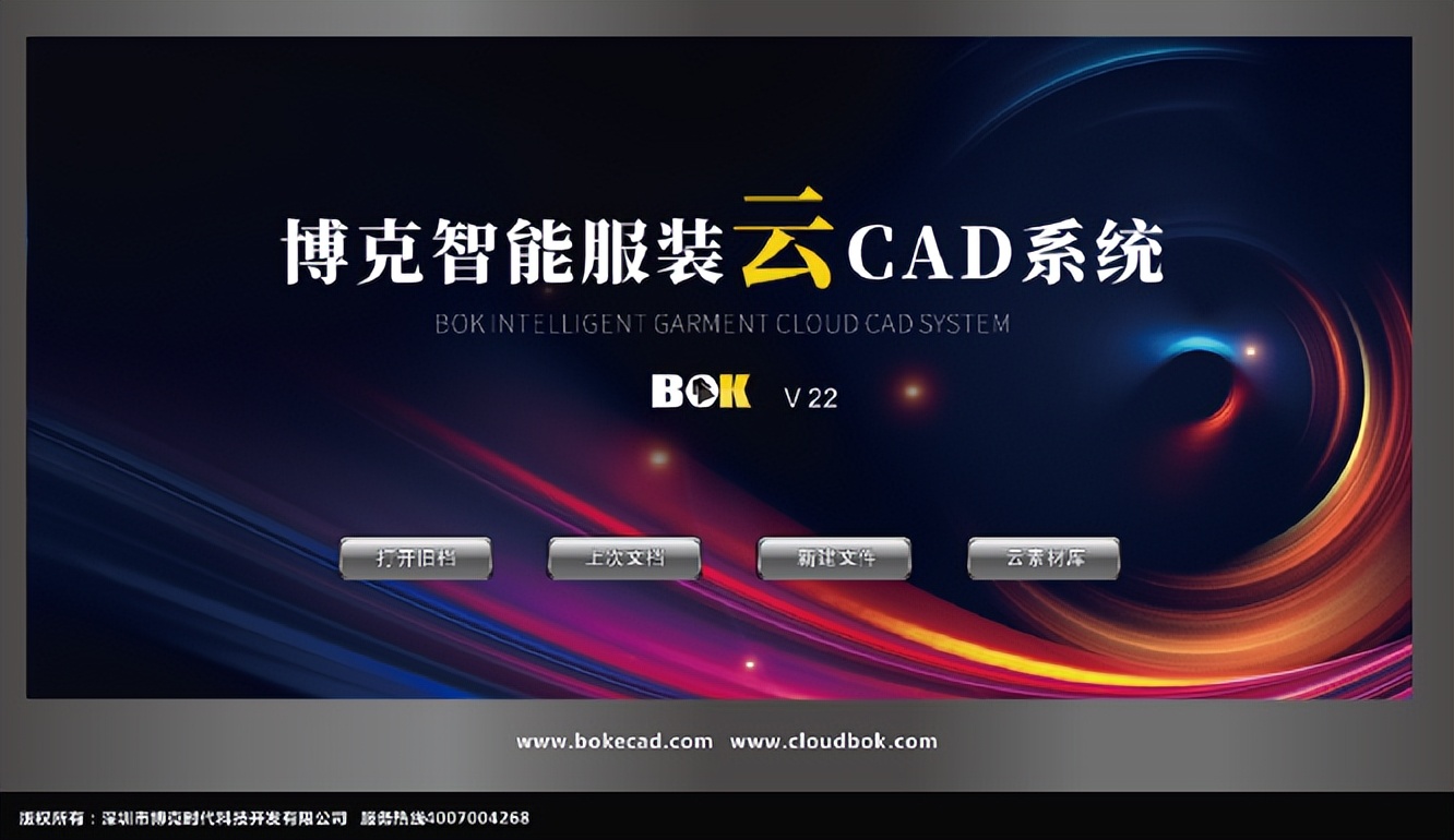 服装智能cad系统,服装cad软件的主要系统及作用