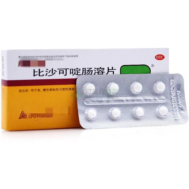 润肠通便的药有哪些中药,常见润肠通便类药汇总大全