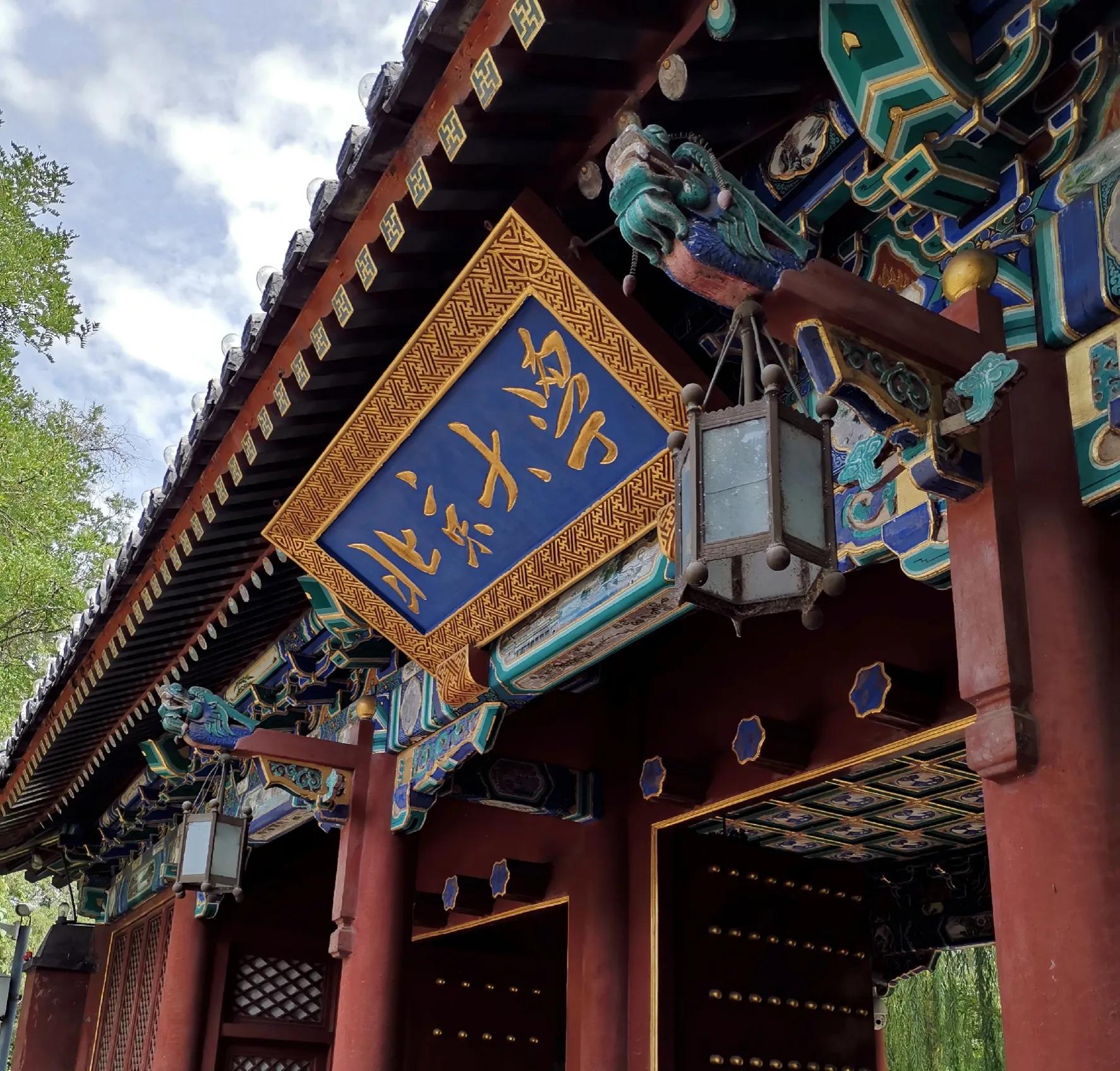 国内多所高校恢复校园预约参观,现在清华北大可以进去参观吗