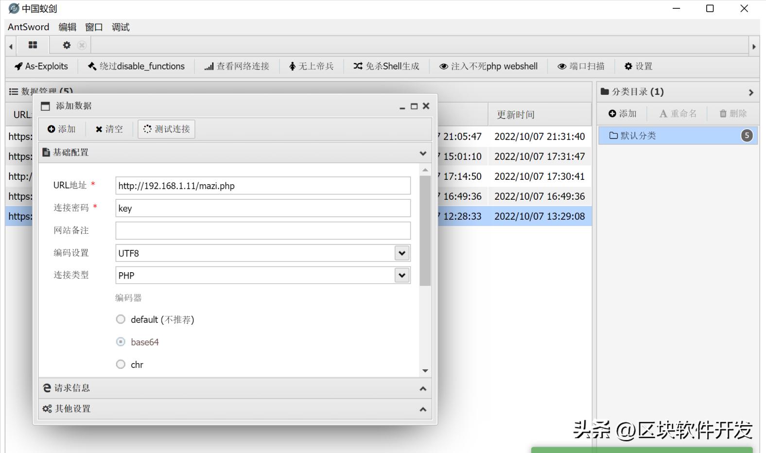 虚构组织诈骗案例,诈骗团伙被受害人策反真实案例