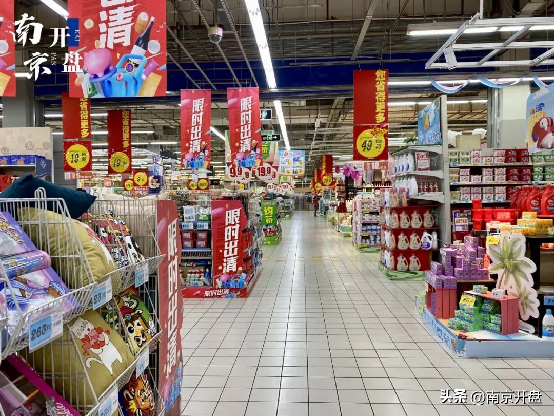南京有哪些大型超市闭店,南京已经倒闭的大型超市