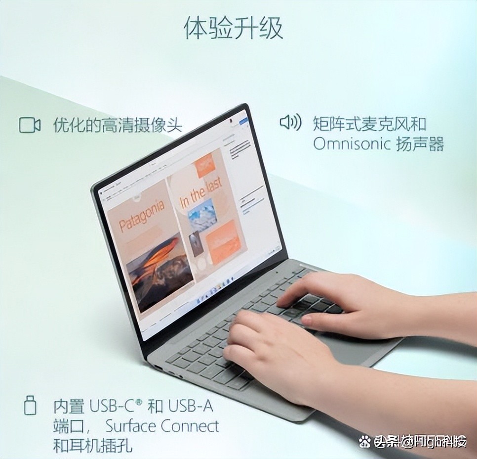 微软surfacelaptop3性能怎么样,微软surfacelaptopgo深度体验