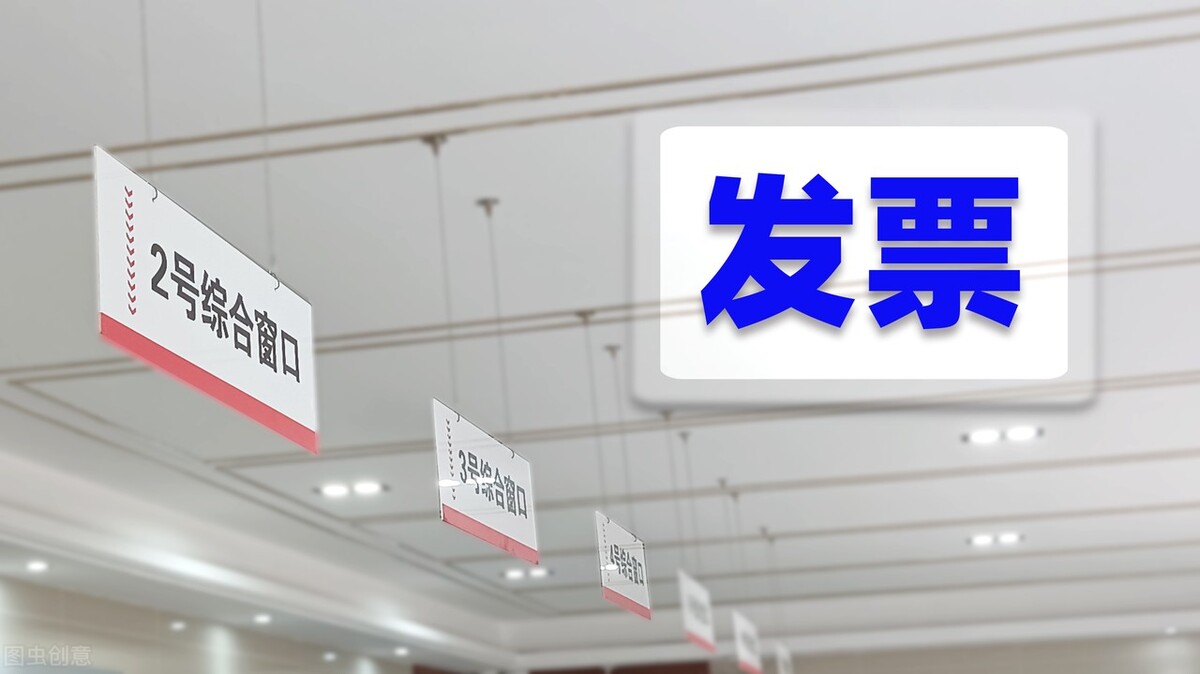 采购票据和费用票据的区别,采购与付款环节税务风险