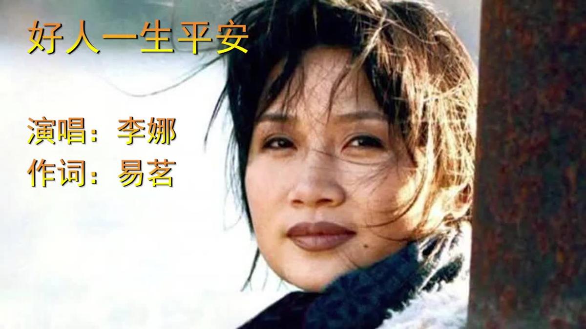 出家歌手李娜近况近照曝光,歌手李娜为什么要出家当尼姑