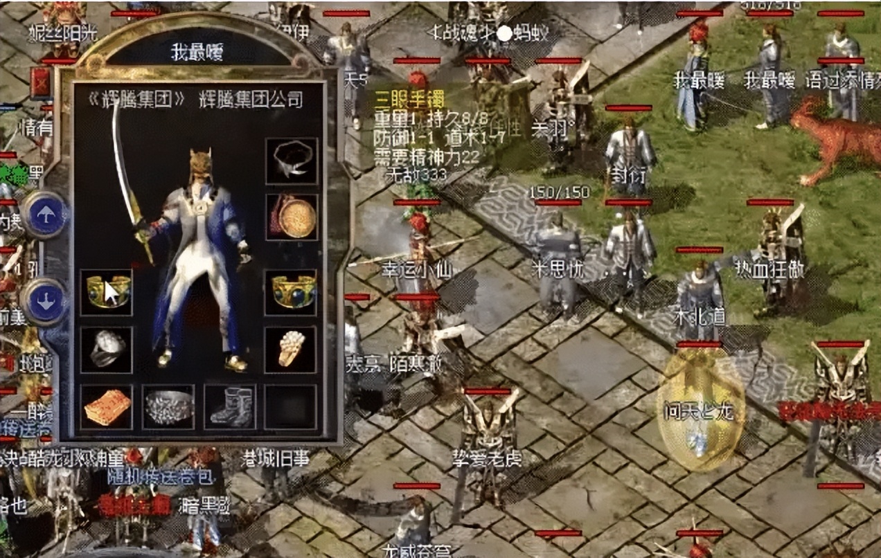 传奇世界所有套装一览表,传奇世界神武套装属性