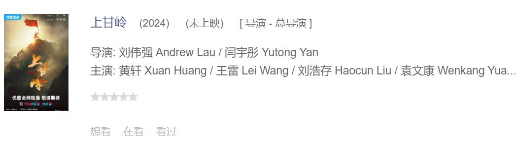 十部顶级港片烂片,十大烂片名导