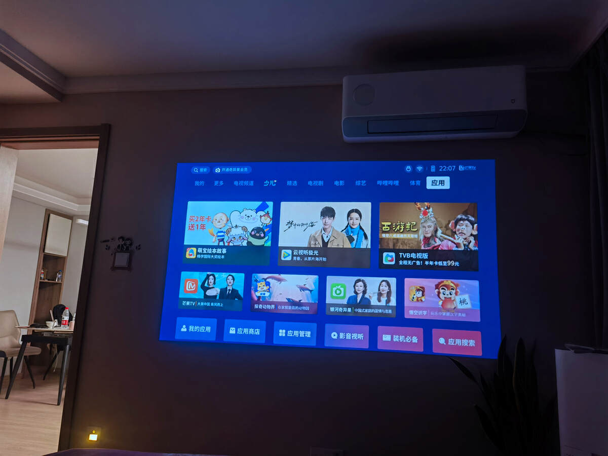 极米快乐星球投影仪,投影仪极米快乐星球3