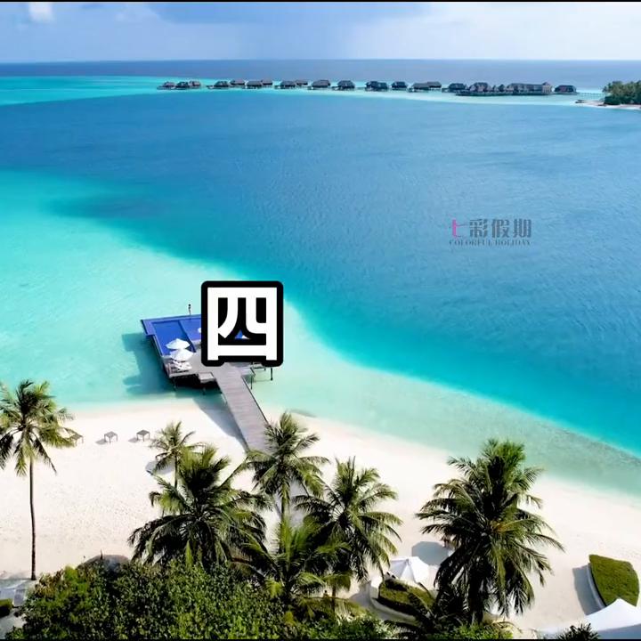 去马尔代夫最便宜多少钱,去马尔代夫大概要多少钱机票