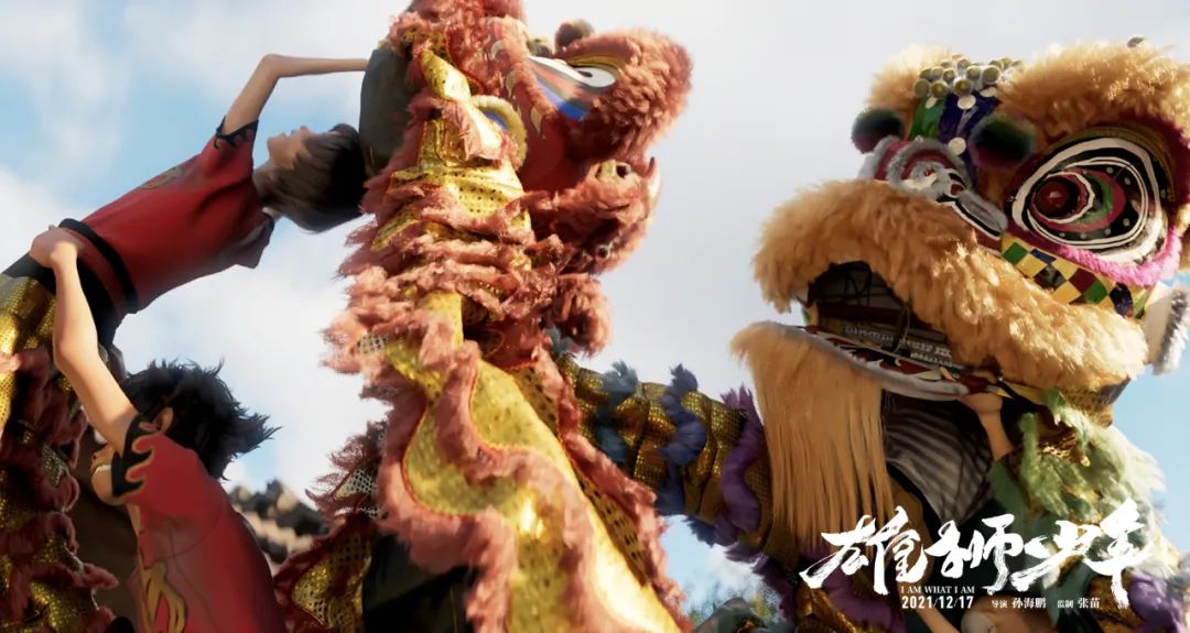 雄狮少年2020年28号有上映吗,雄狮少年电影完整版超长120分钟