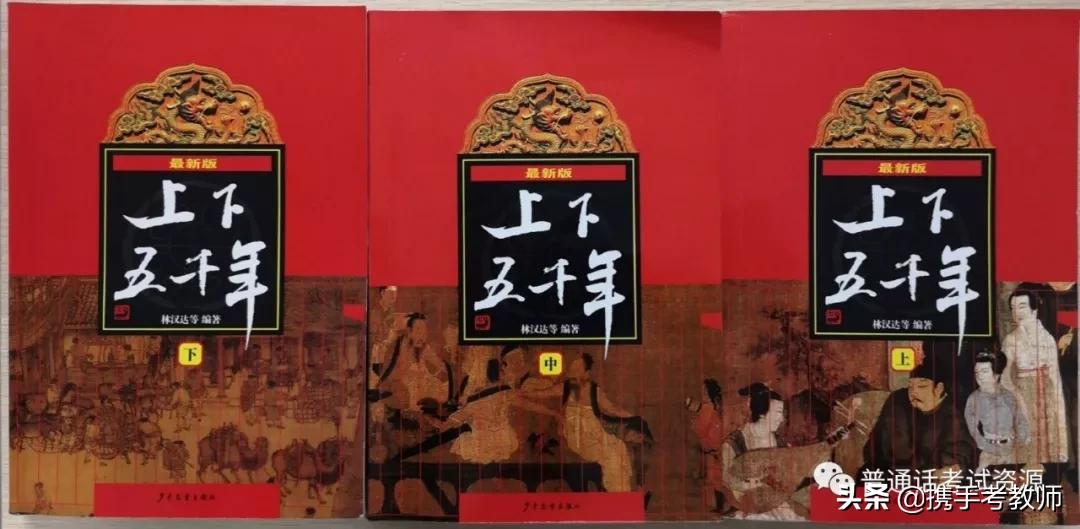 2021下半年普通话命题说话30篇范文,2024版普通话水平测试命题说话50篇