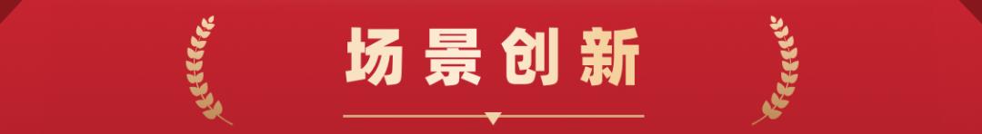 中国餐饮品牌力100强名单,2019年度餐饮品牌大奖