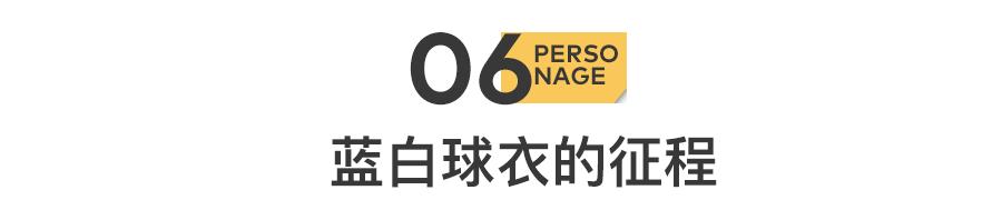 十七八岁的梅西,梅西9岁对她一见钟情
