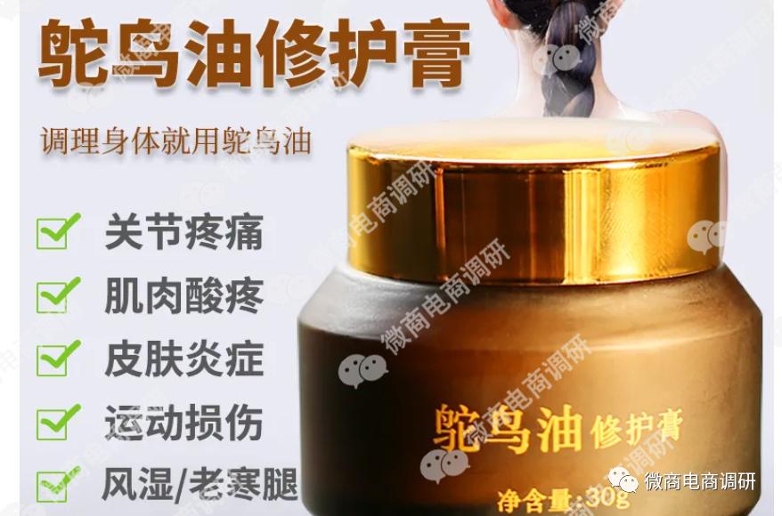 诺和诺美：多款产品虚假宣传，奖金制度涉嫌多层次团队计酬？