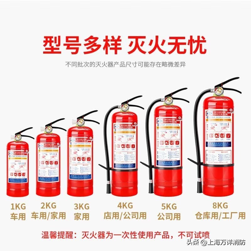 干粉灭火器的使用方法简写,使用干粉灭火器应站在哪里