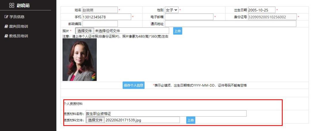 速来报名！7个城市8期初级铁三教练员培训班，这个夏天不虚度