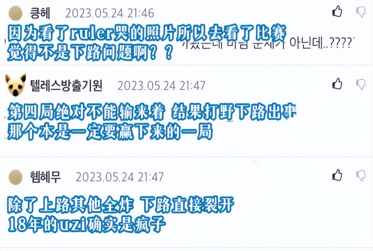 韩国网友如何看待中国队惨败越南,韩国选手谈亚运会失利