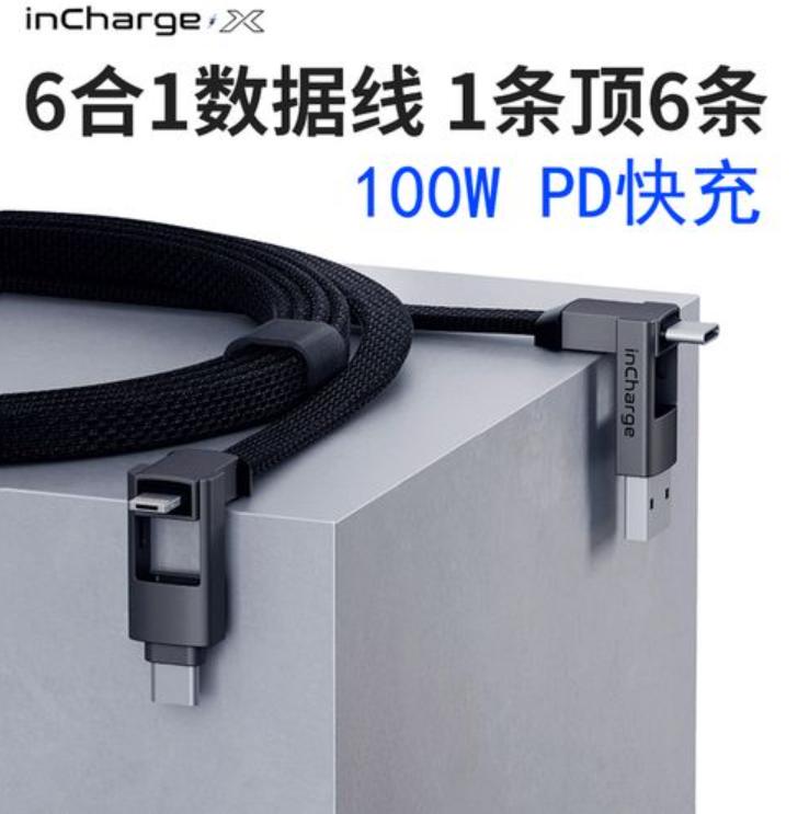 买过哪些不是很贵但很实用的东西,有什么数码产品值得入手