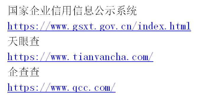 个人法院执行情况怎么查询,如何查询法院的执行情况